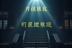 玻璃温室音乐特辑植物与打击乐封面